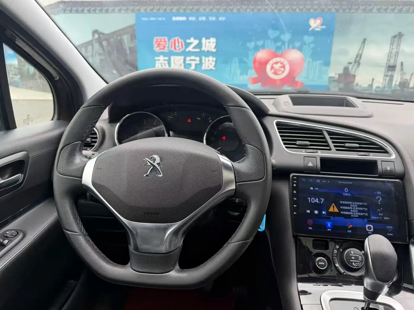 Peugeot 3008 2015 1.6THP Automatic Trend Edition фото 13