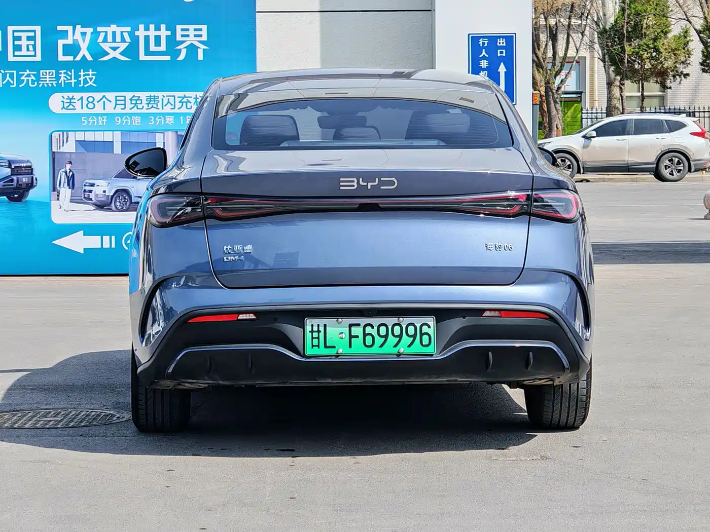 BYD SEAL 06 NEW ENERGY