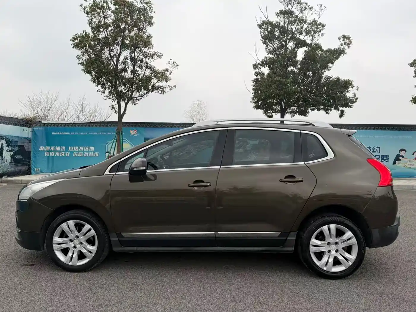 Peugeot 3008 2015 1.6THP Automatic Trend Edition фото 9