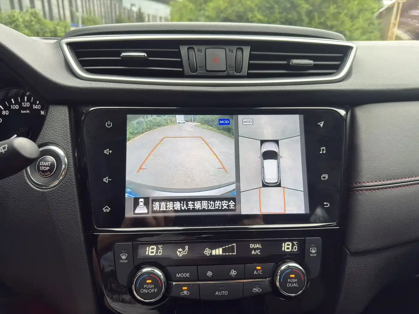 Nissan Qashqai, миниатюра 5