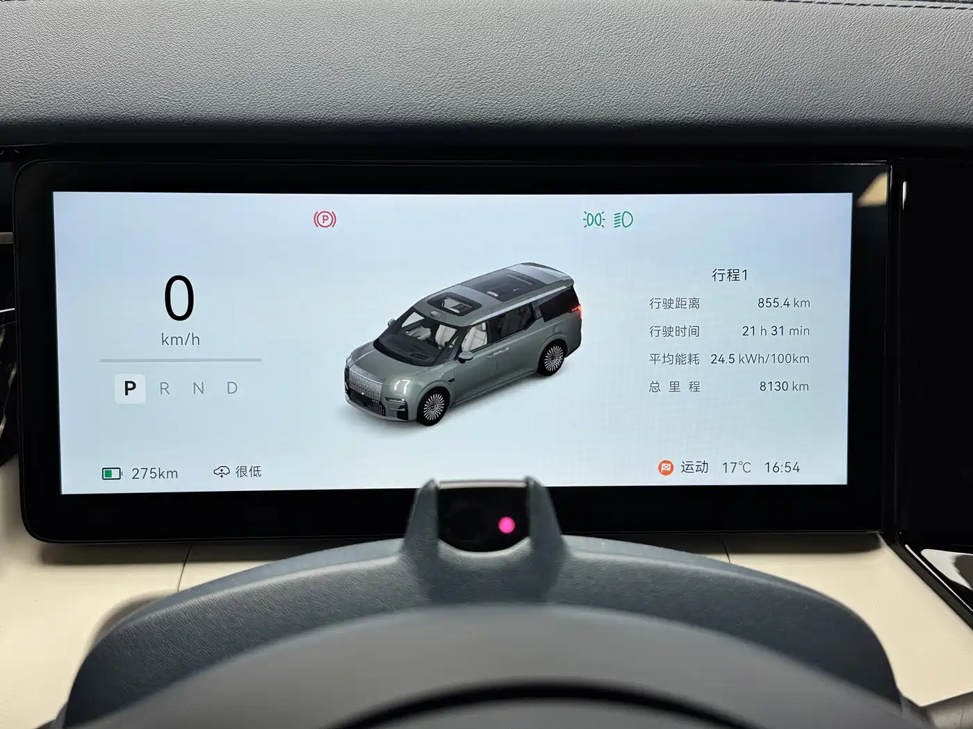 ZEEKR EXTREME KRYPTON 009