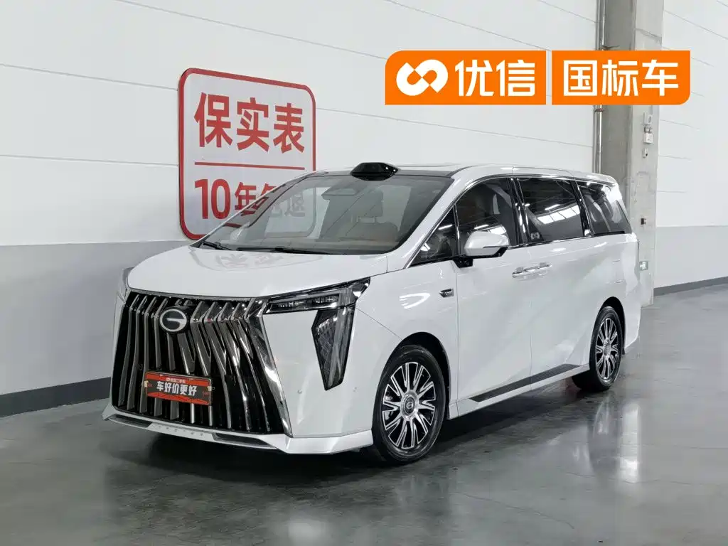 GAC Trumpchi Trumpchi Xiangwang M8 2026 Model Grandmaster Base Version