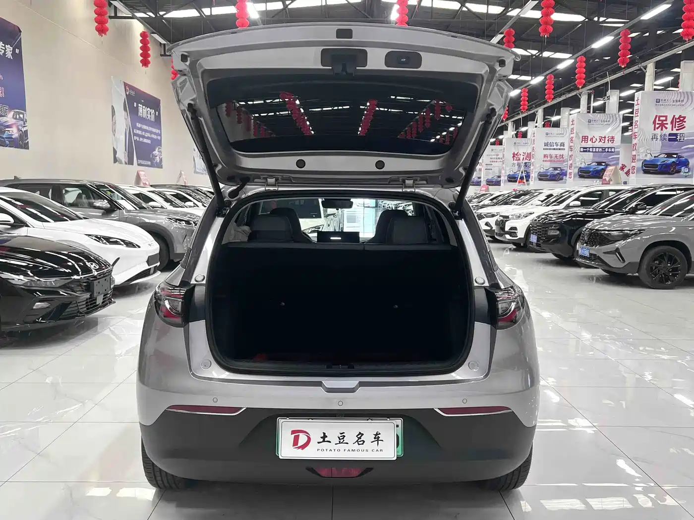 Geely Galaxy Starry Wish 2026 2026 Model 410km Explorer Edition