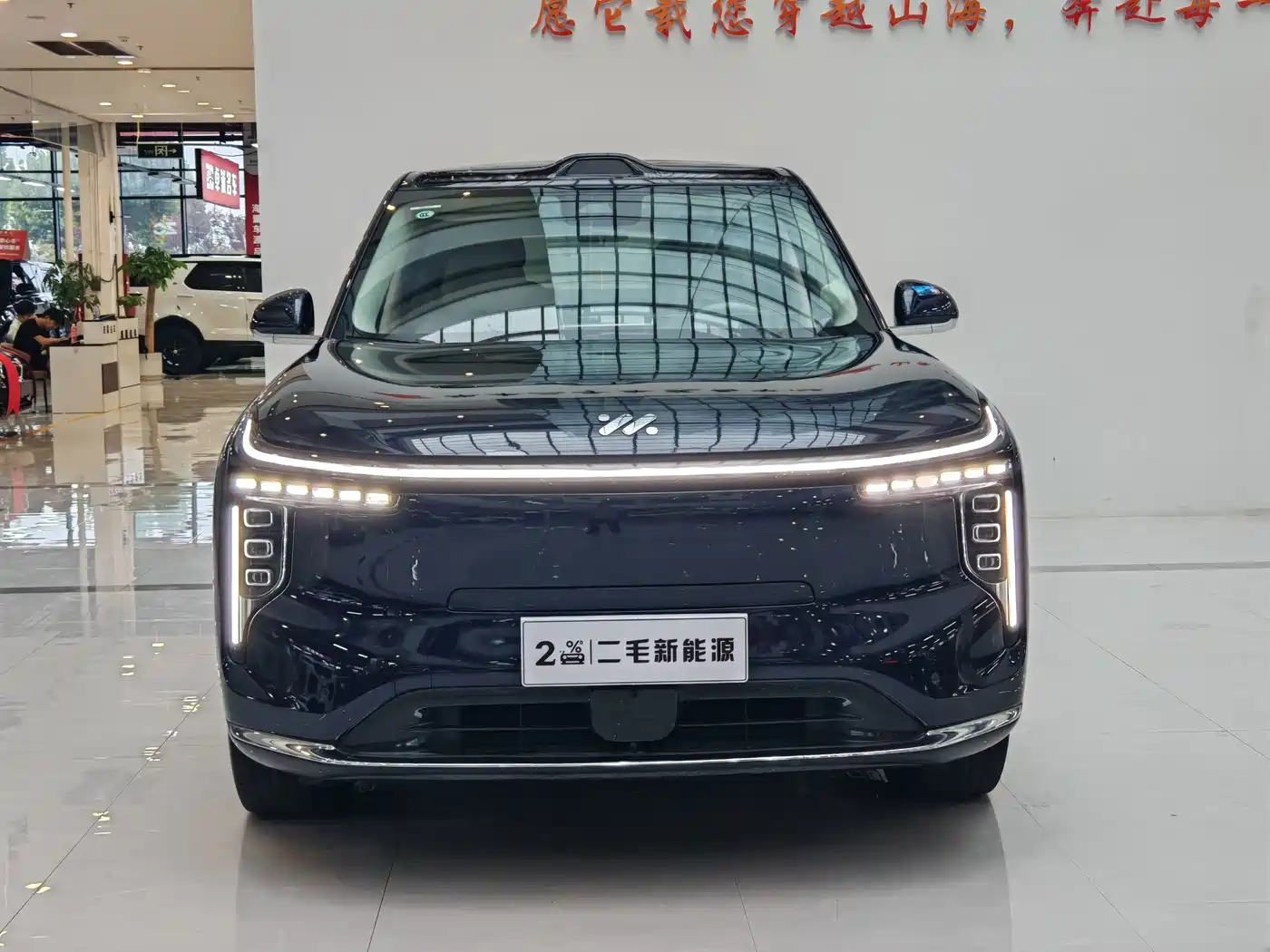 IM Motors IM LS9 2025 2026 Model 52kWh Base Version