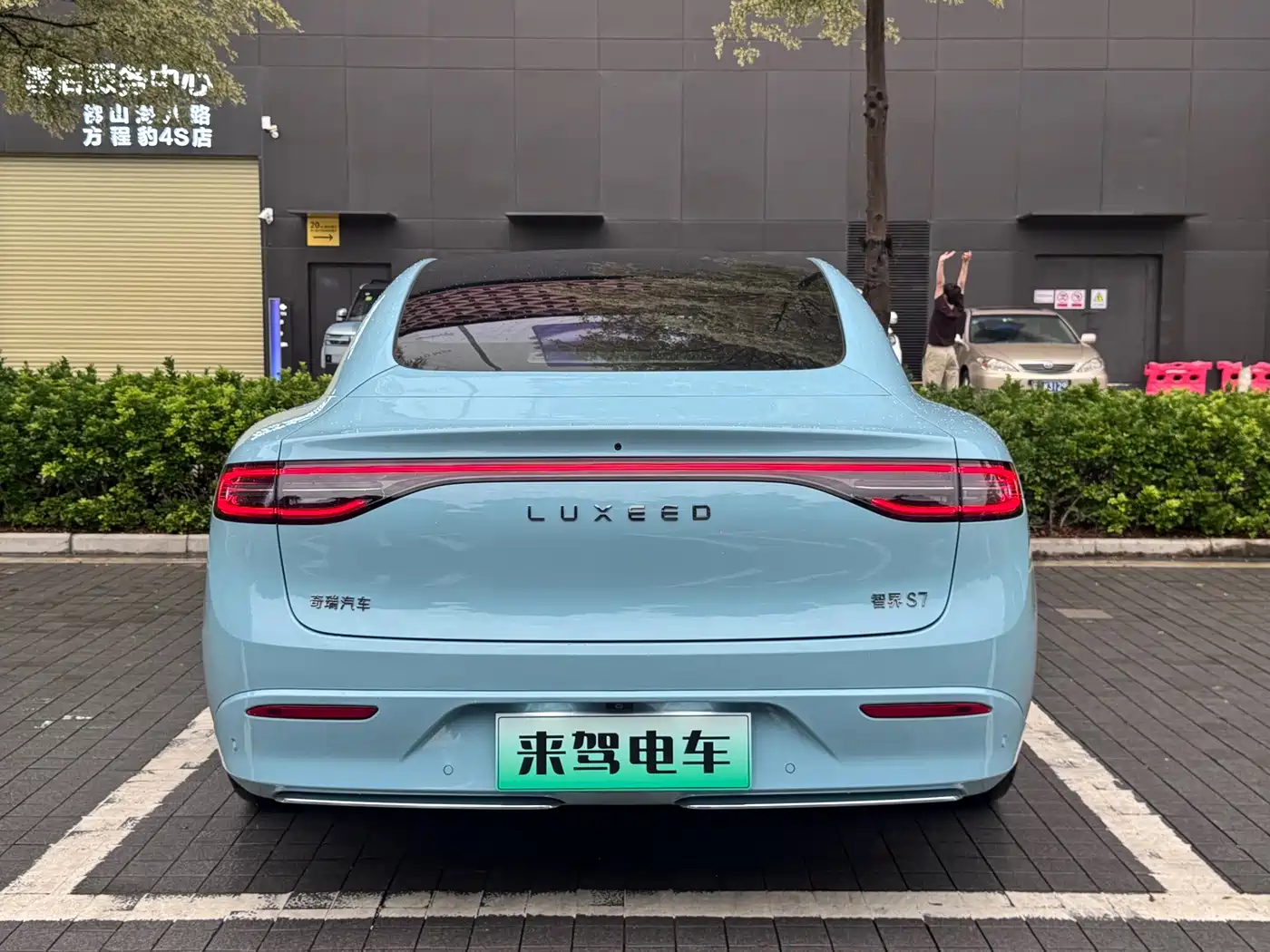 Zhijie S7 2024 2025 Model 785km Ultra