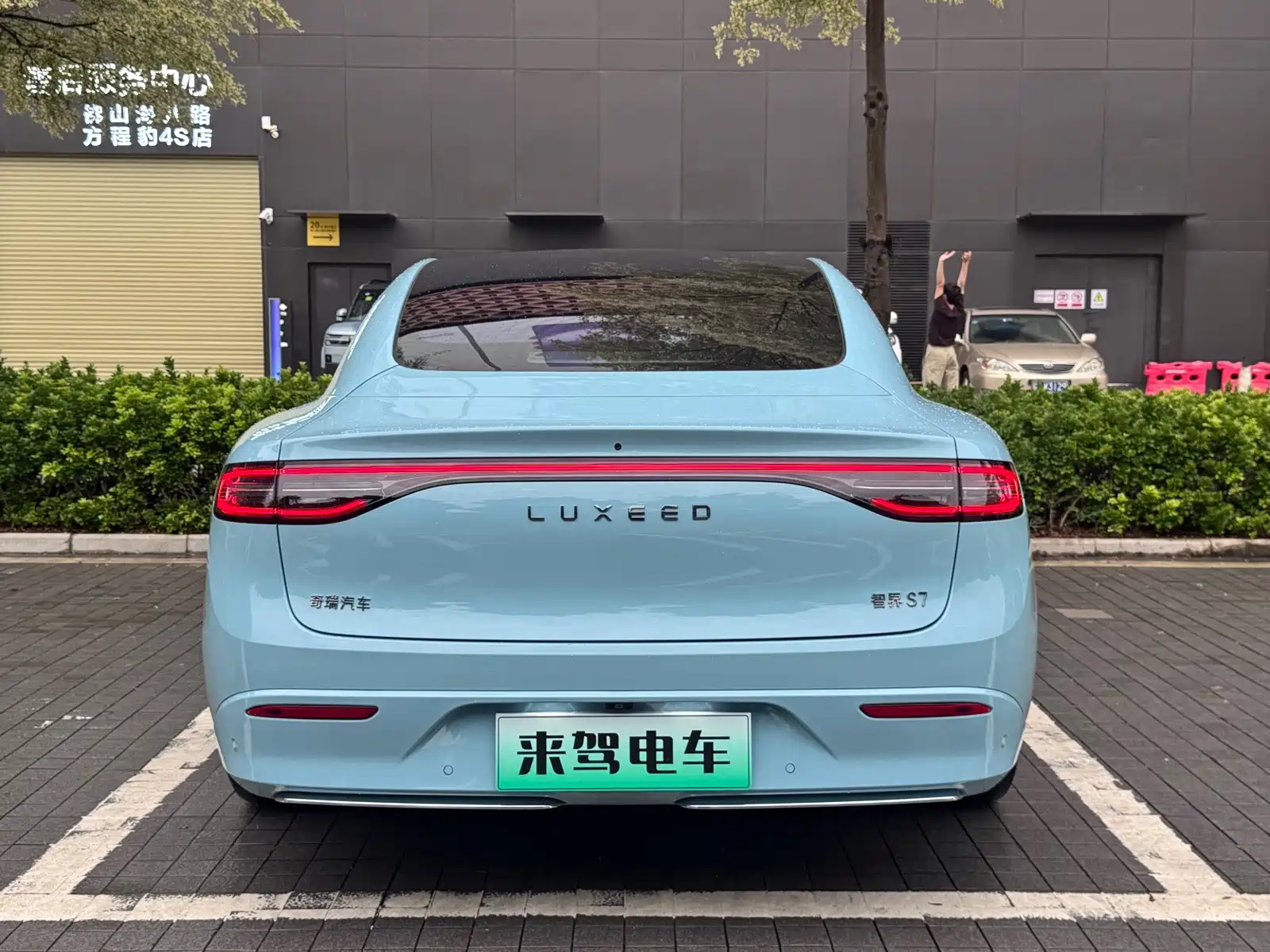 Photo 7 - Zhijie S7
