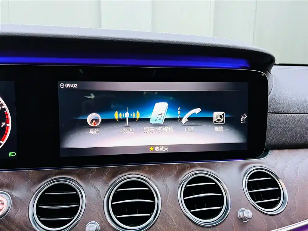 Mercedes-Benz E-Class 2020 E 300 L Fashion фото 13
