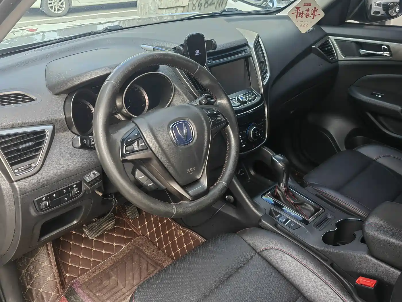 Фото 5 - Changan CS75