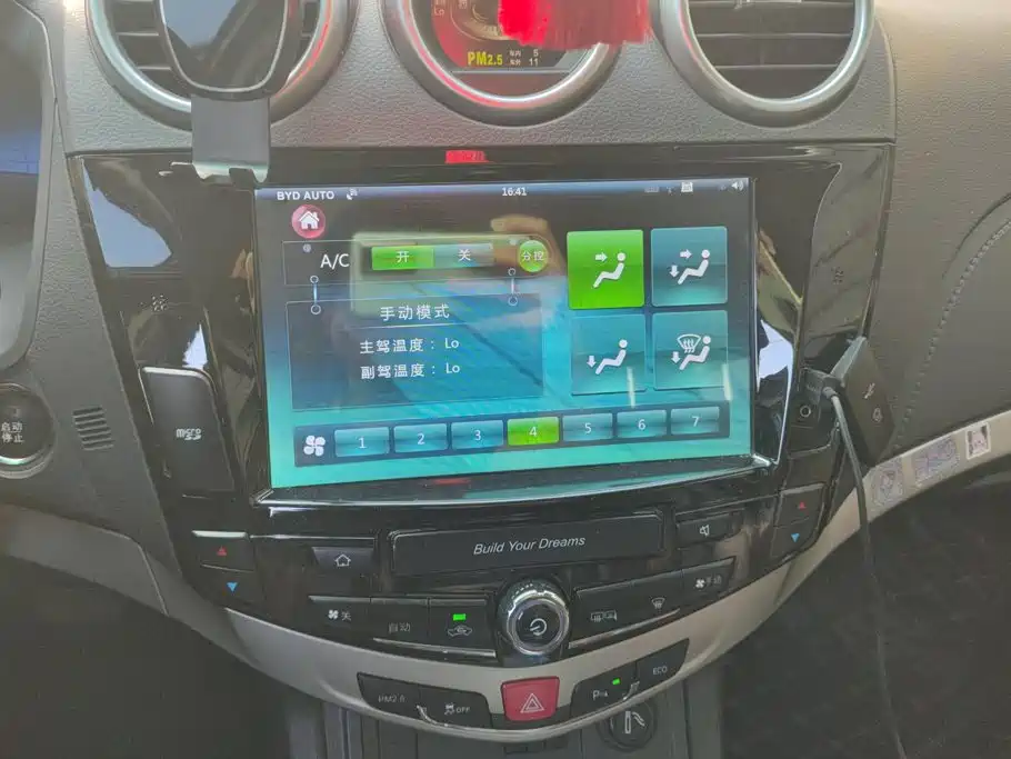 BYD S7 2015 2015 2.0T Automatic Flagship Model