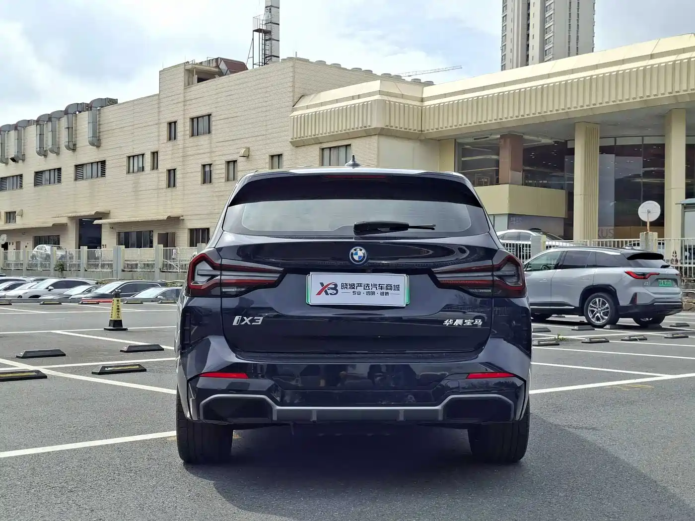 BMW iX3 2025 2024 Leading Edition