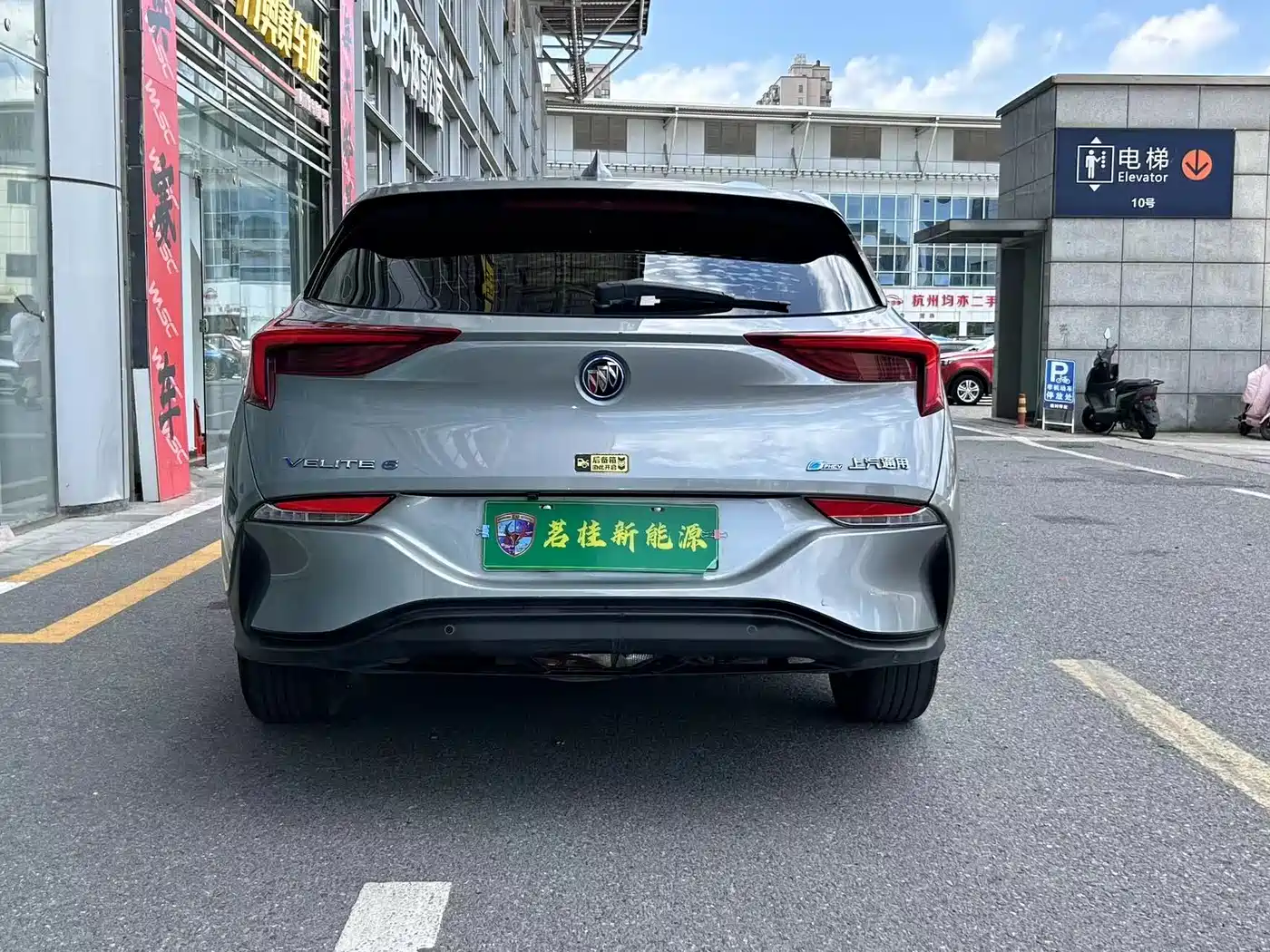 Buick Velite 6 2022 PHEV Connected Fashion фото 14