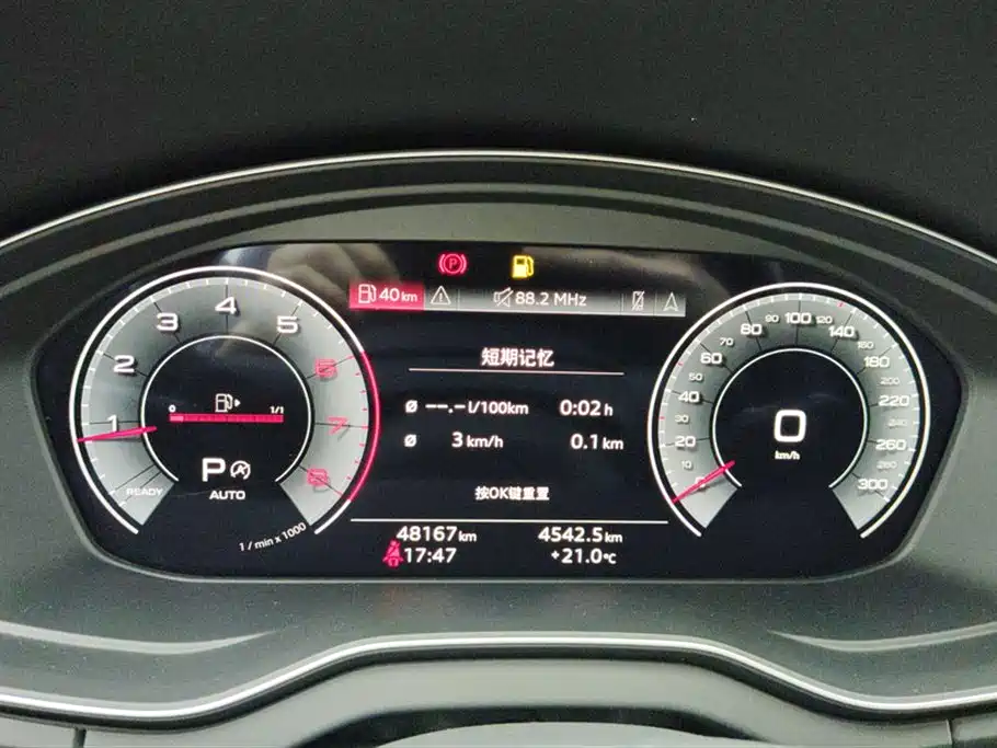 Audi Q5L 2022 Facelift 40T Luxury Dynamic фото 14