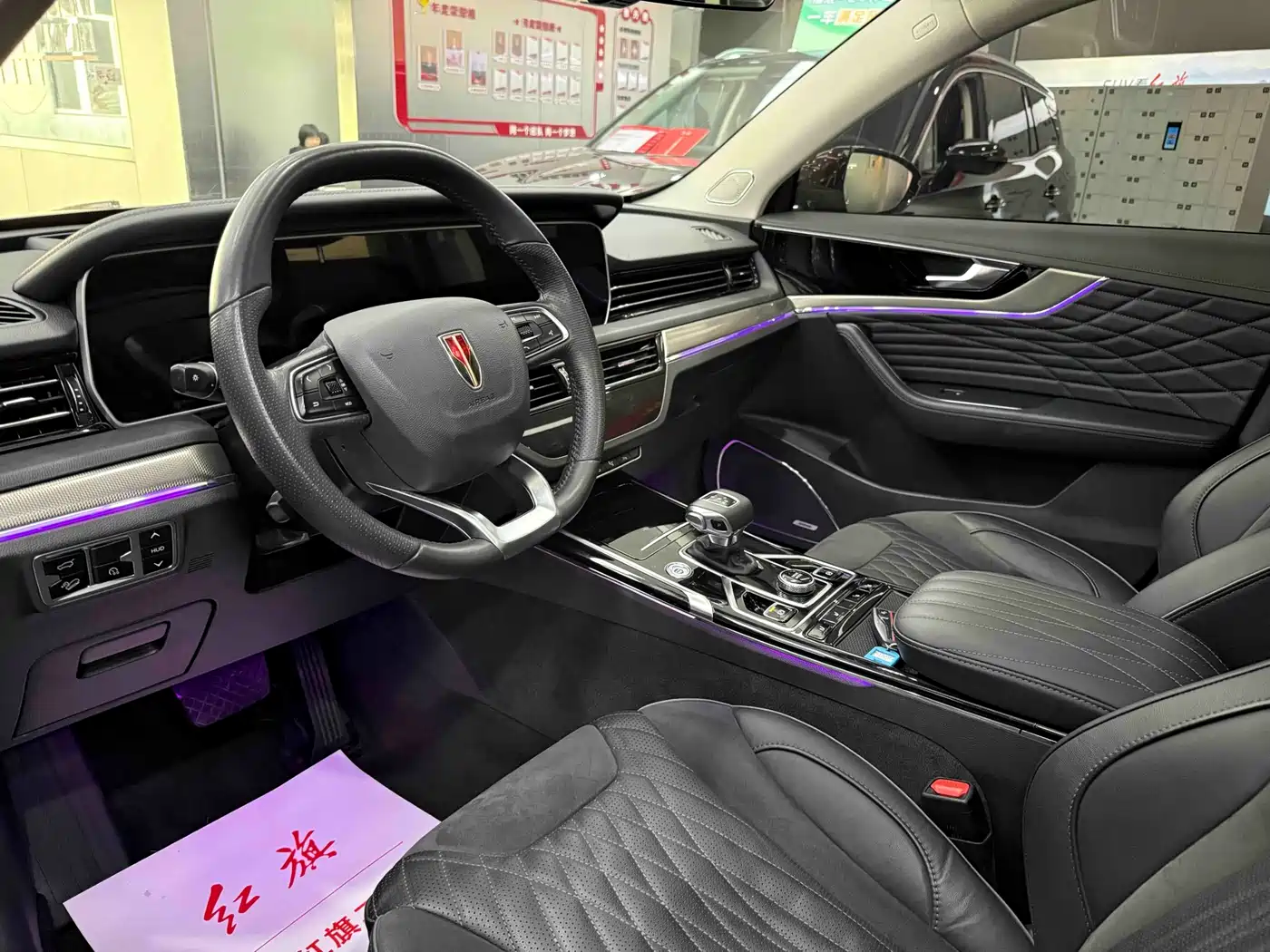 Hongqi HS5 2022 2.0T Smart Connect Flagship AWD Edition фото 4