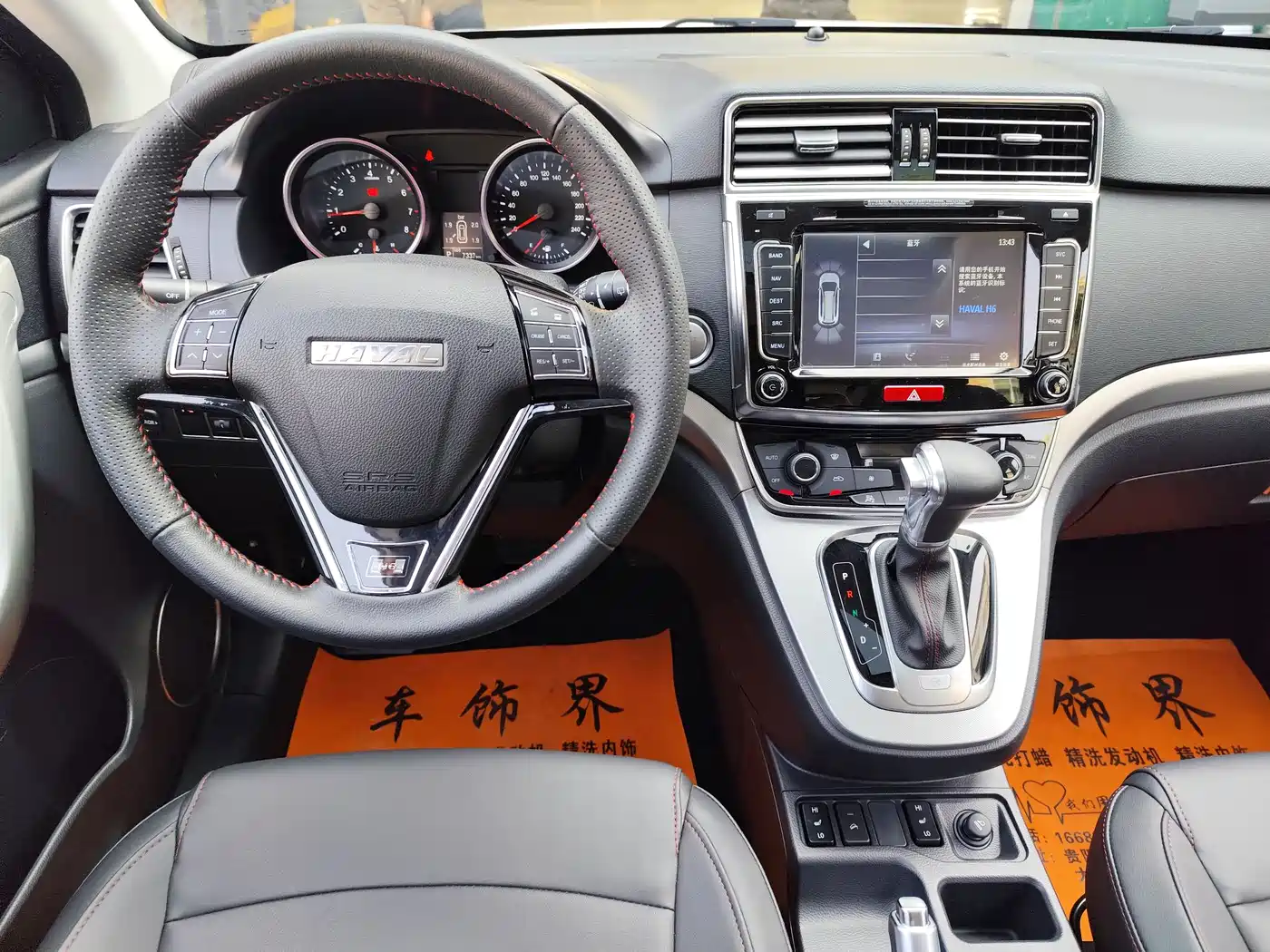 Haval H6 2017 Red Label Sport 1.5T Automatic 2WD Luxury фото 5