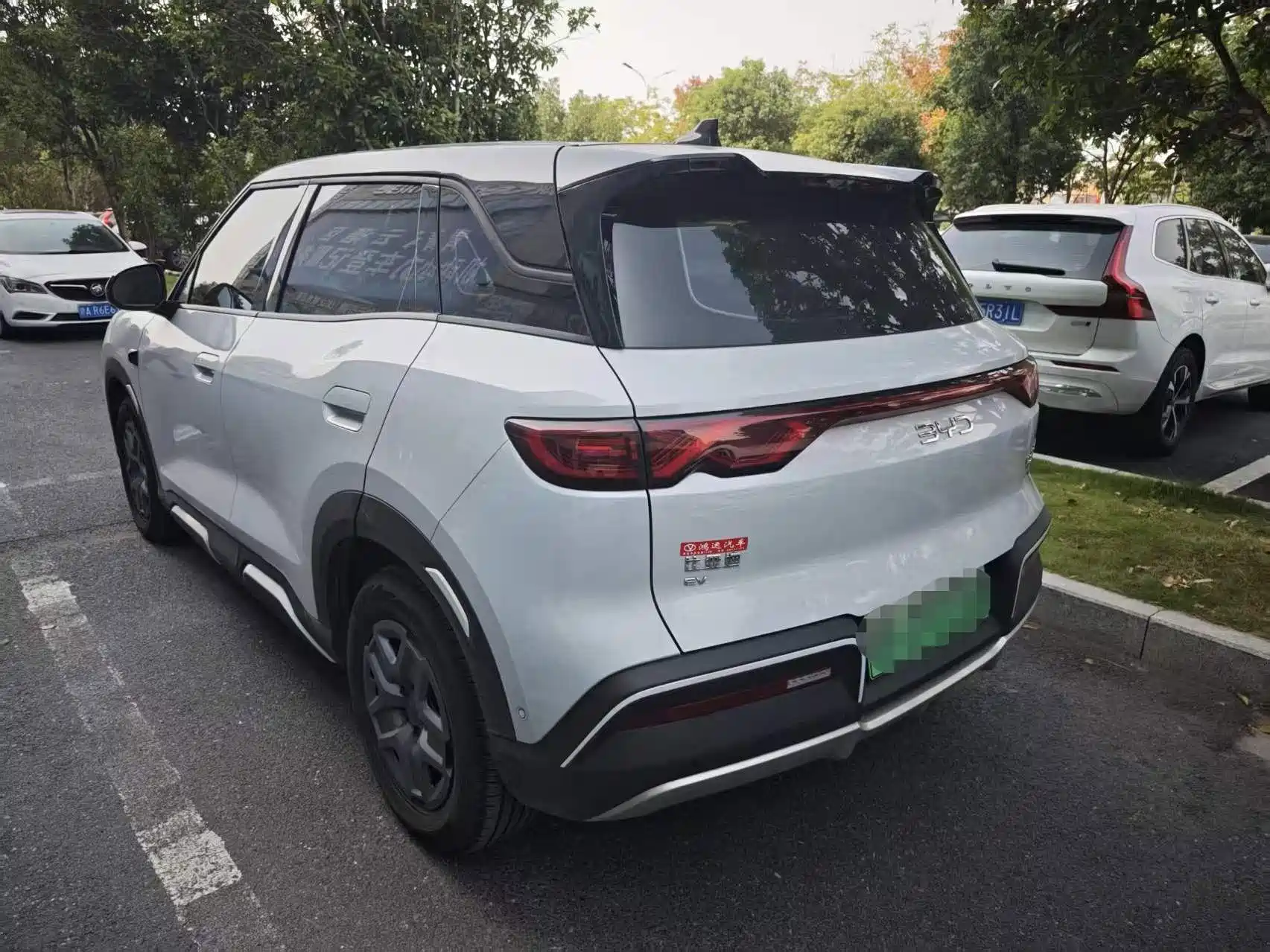 صورة 4 - BYD Yuan UP