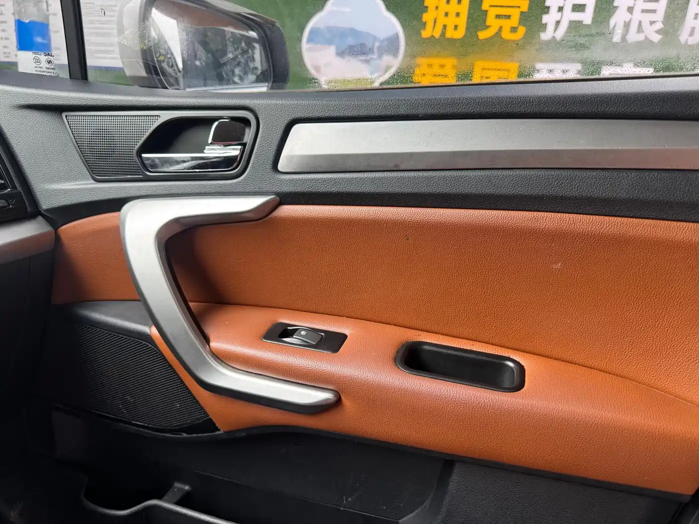 JAC Motors Refine S3 2015 2014 1.5L Manual Luxury Smart