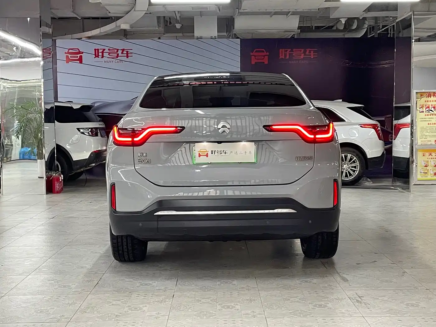 NIO EC6 2021 2020 Model 430KM Sport Edition