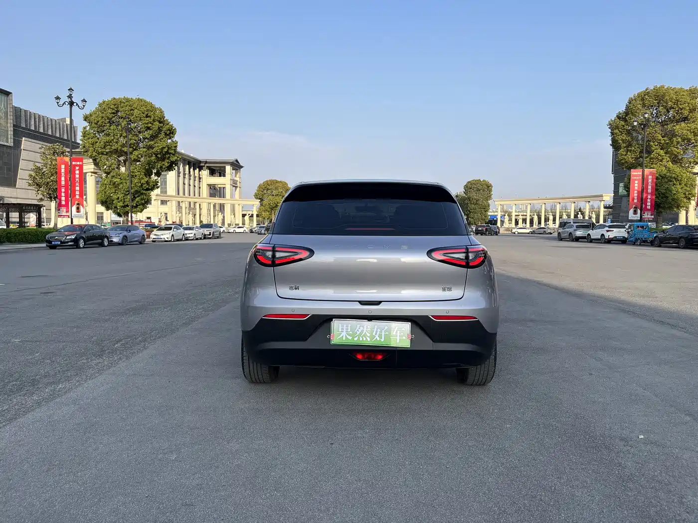 GEELY GALAXY STAR WISH