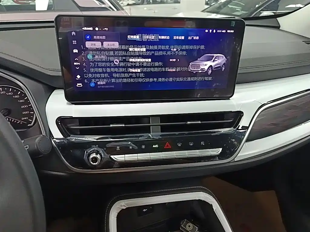 Haval H6 2025 1.5T National Trend Urban Edition фото 13