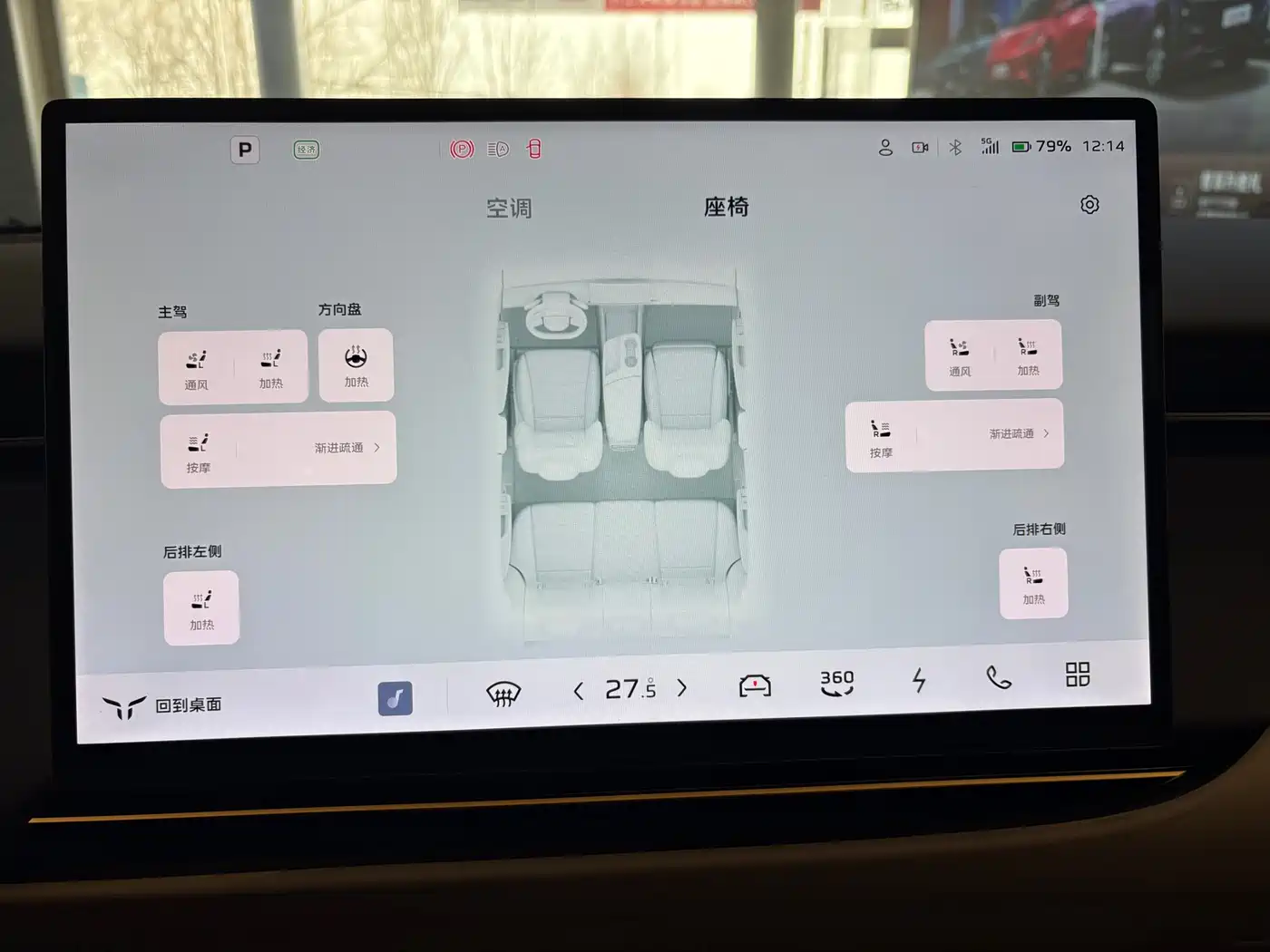 Hongqi HONGQI TIANGONG 06