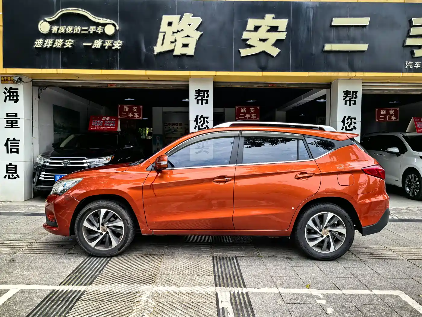 Фото 5 - BYD Song