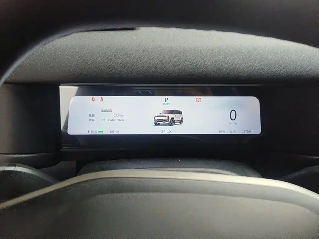 Chery Fengyun Chery X3 PLUS 2025 2025 401 2WD EV Edition