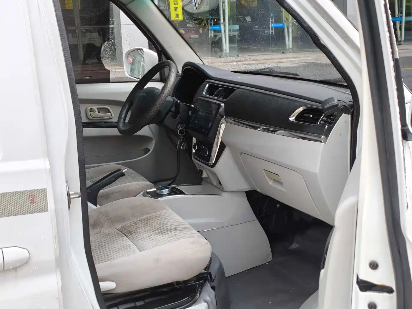 SRM Xinyuan Good Luck 2023 2022 Model Van Entrepreneur