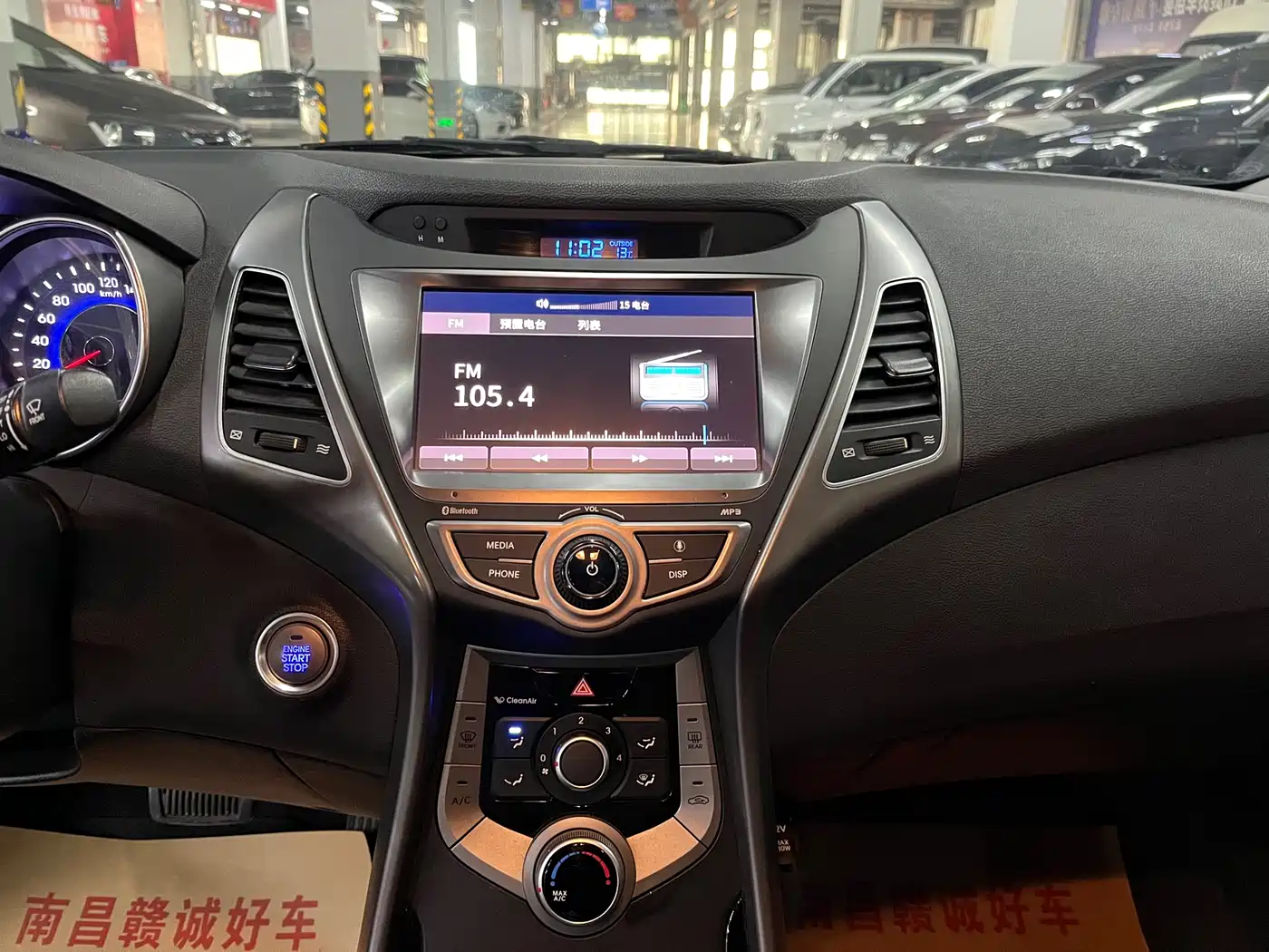 Hyundai Langdong 2016 1.6L Automatic Premium Edition фото 9