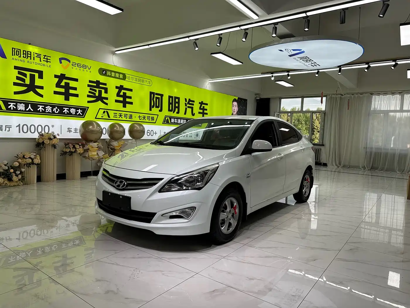 Hyundai Verna 2016 — пригон из Китая