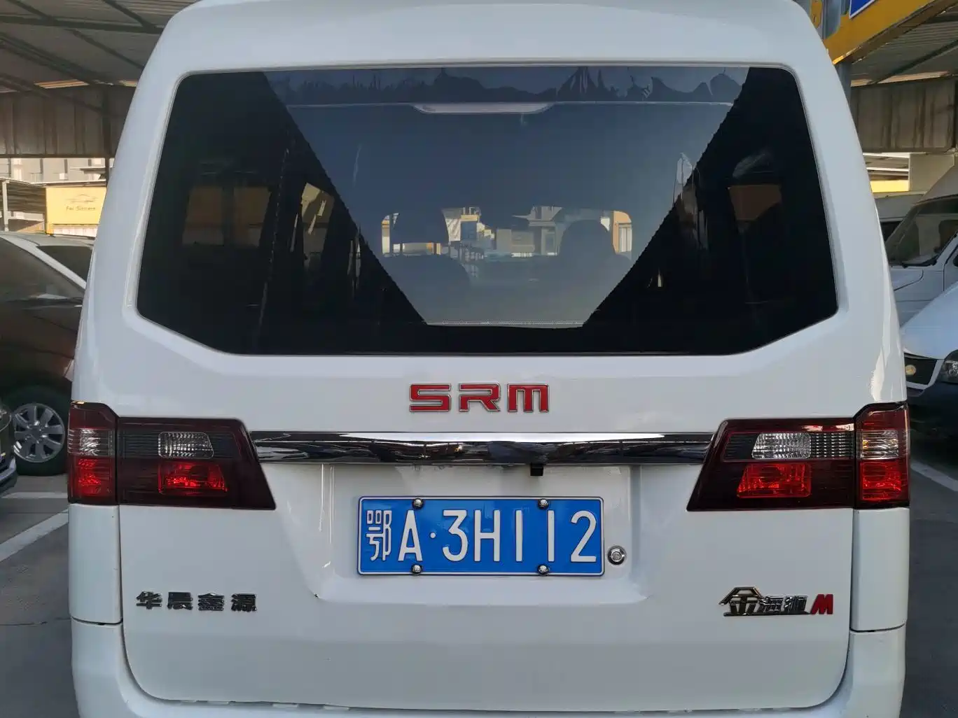 Jinbei Golden Sea Lion M Classic 2024 2024 1.5L Travel Lion Passenger Van 5-seater