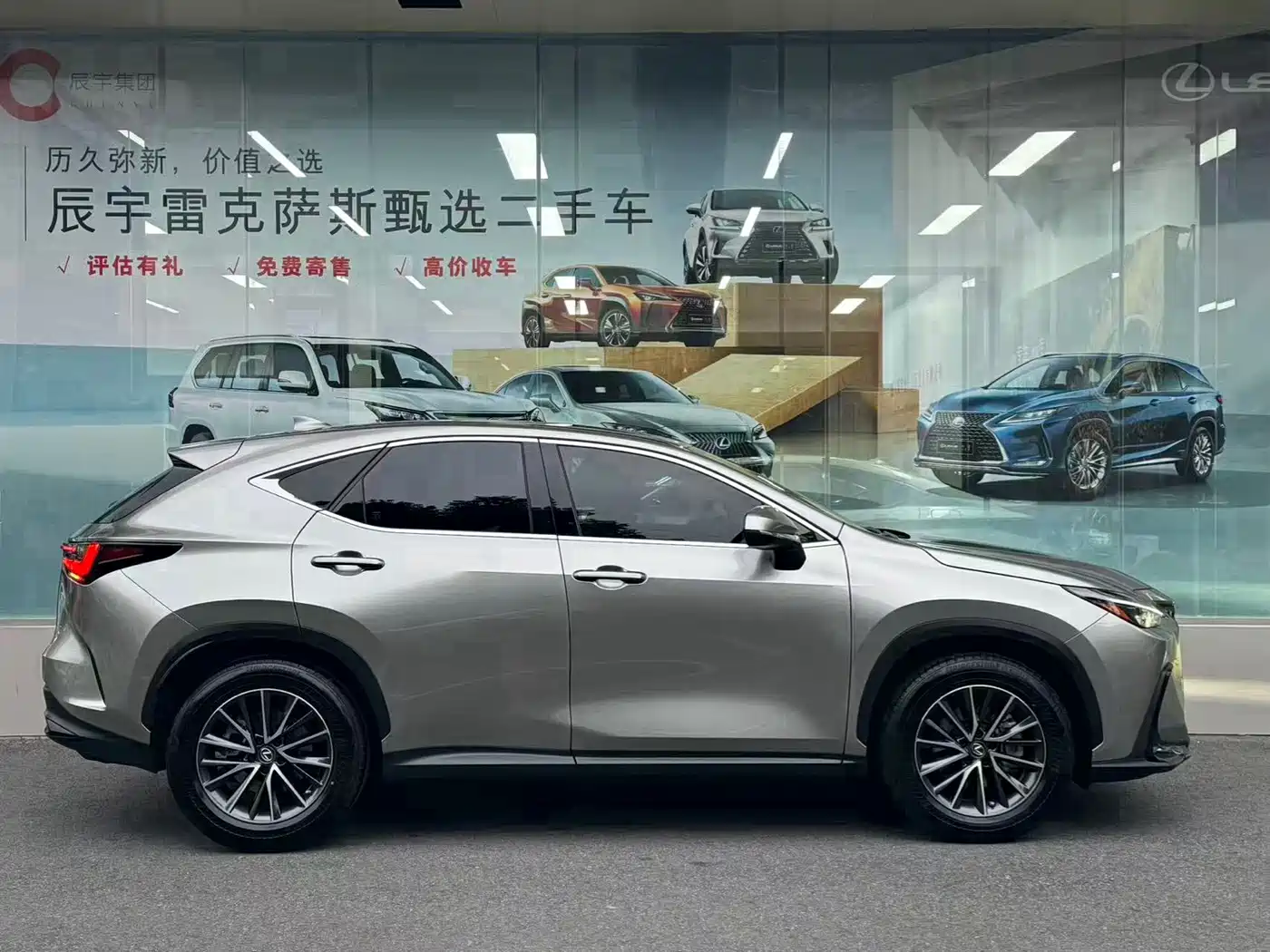 Lexus NX 2024 2023 260 FWD Joy Creation Edition