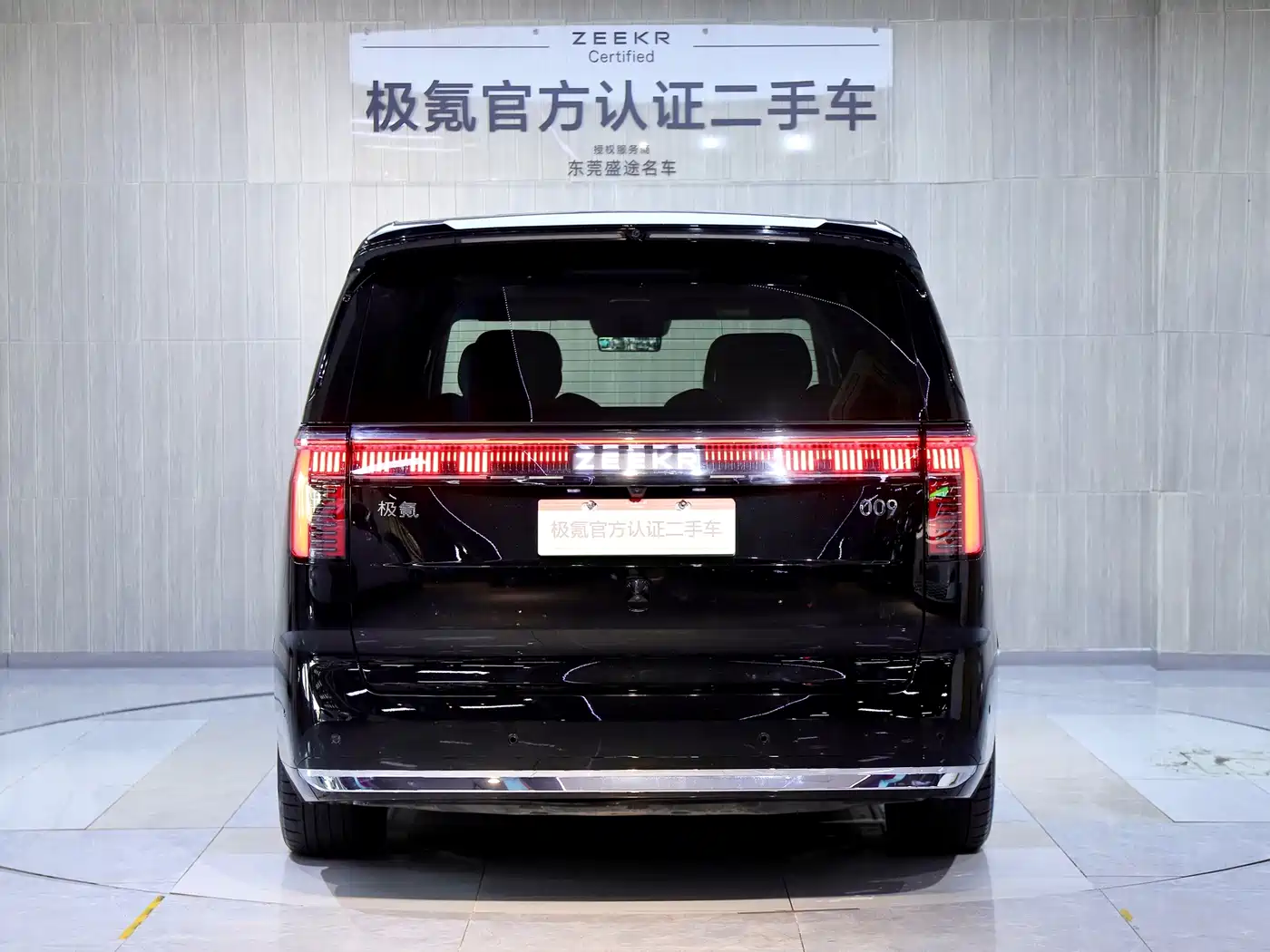 ZEEKR 009 2025 2024 6-seat Executive AWD 108kWh