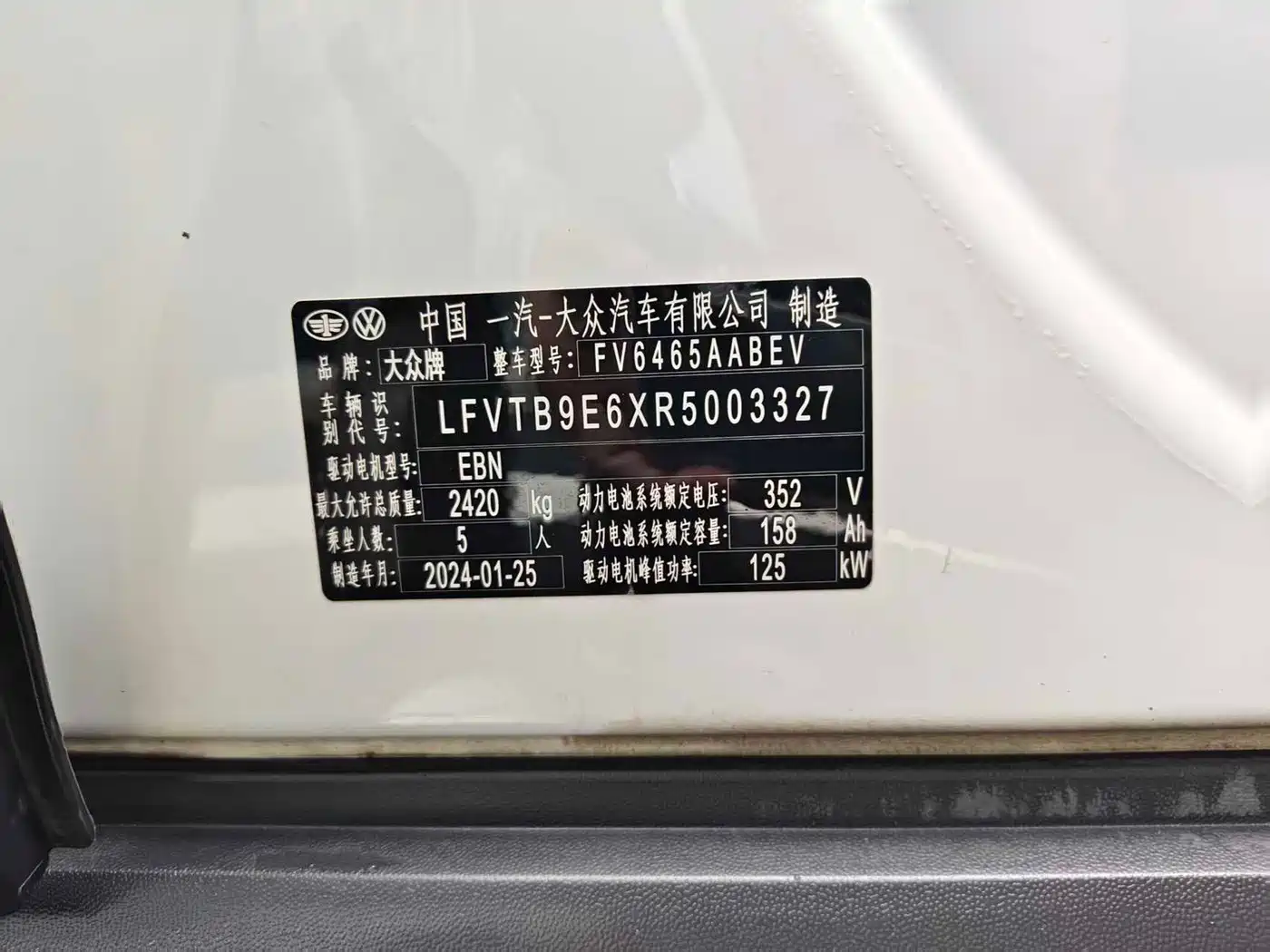 Volkswagen ID.4 CROZZ 2024 Pure Limited Edition фото 15