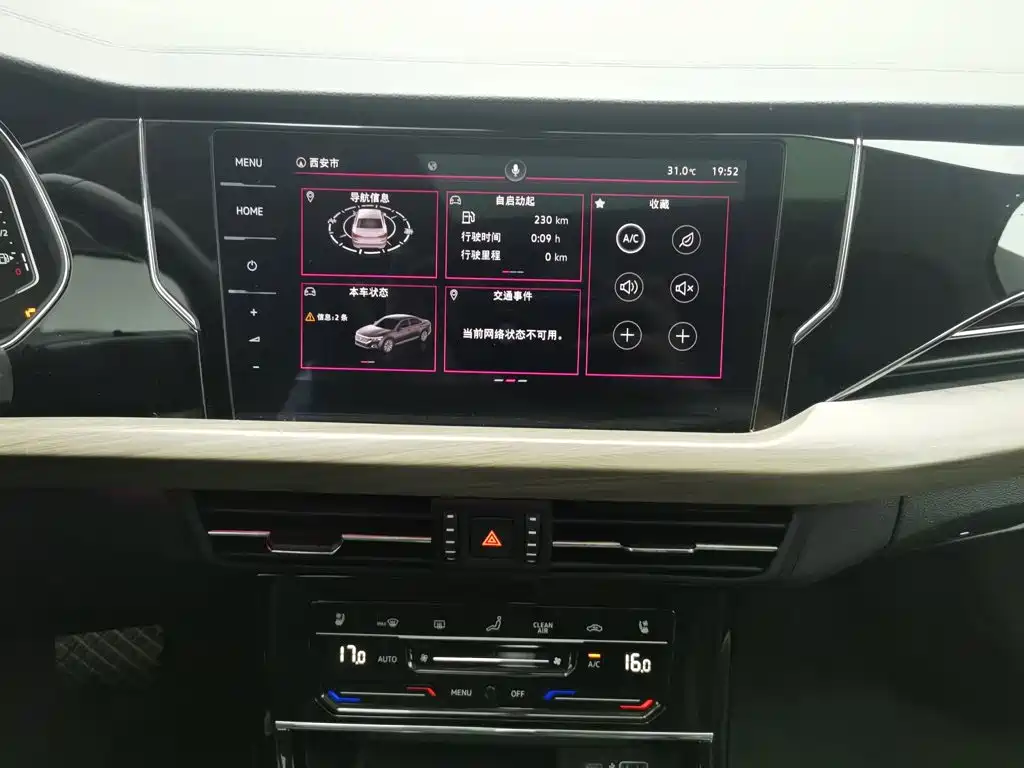 Volkswagen Passat, миниатюра 12