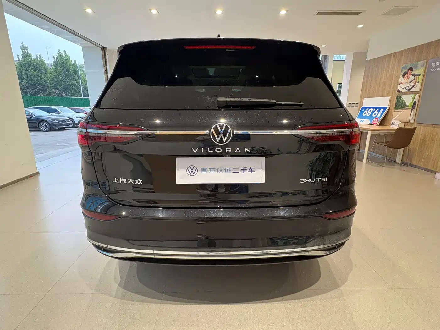 Volkswagen Viloran 2025 2024 380TSI Executive Edition