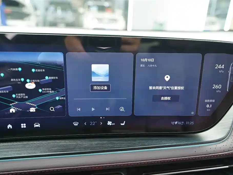 Buick Century 2023 2.0T 6-Seat World Edition фото 8
