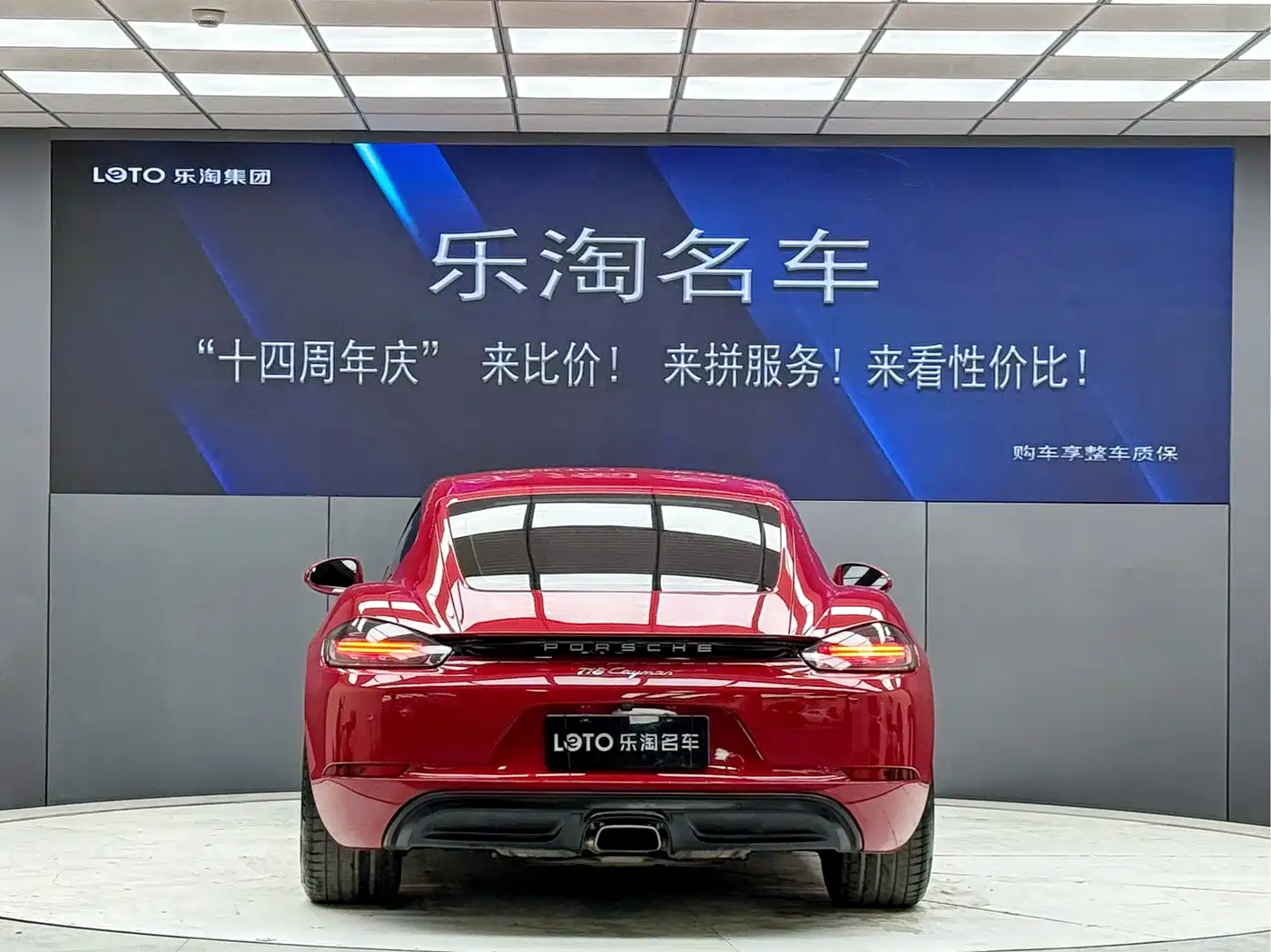 Porsche 718 2018 Cayman 2.0T фото 4