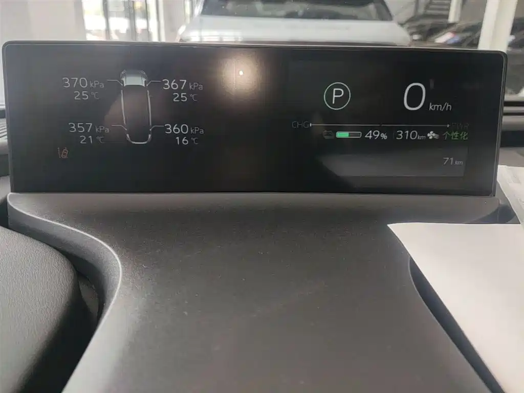 Toyota bZ5 2025 Model 630 MAX Smart Edition фото 12