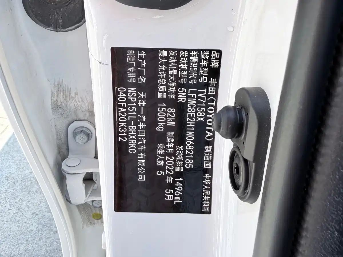Toyota Vios FS 2021 1.5L CVT Fengchi Edition фото 7