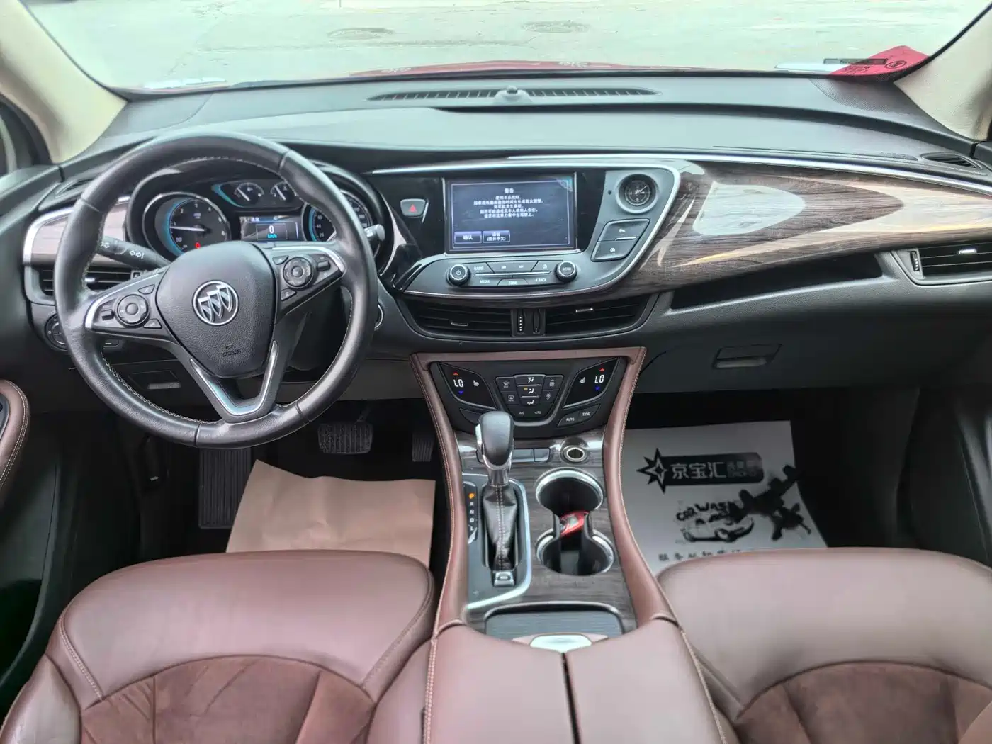 Buick Envision Plus 2017 20T FWD Elite фото 9