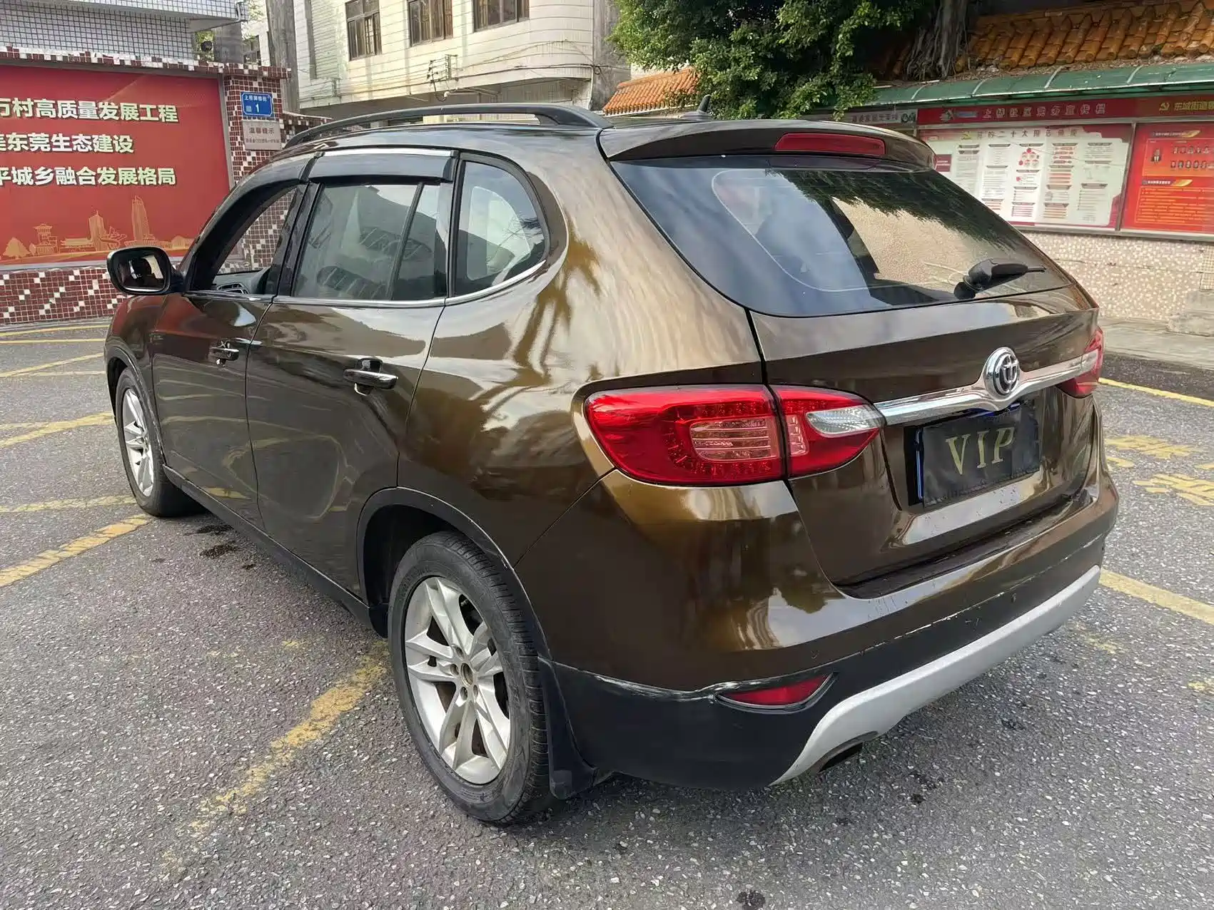 Фото 7 - Zhonghua V5