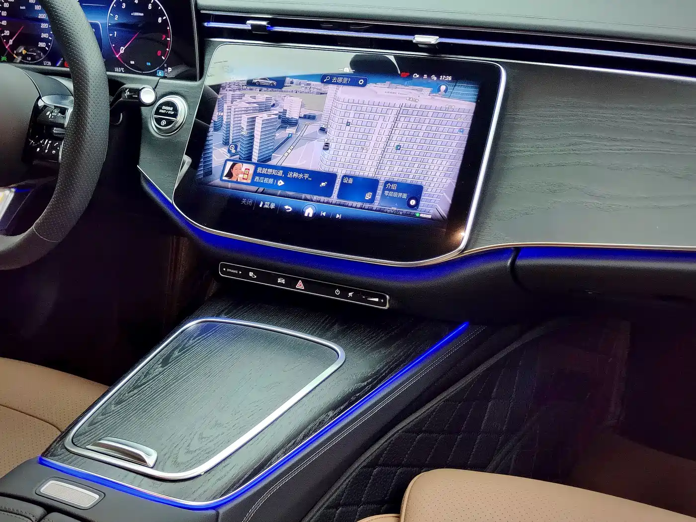 Mercedes-Benz E-Class 2024 Facelift E 300 L Fashion Sport фото 27