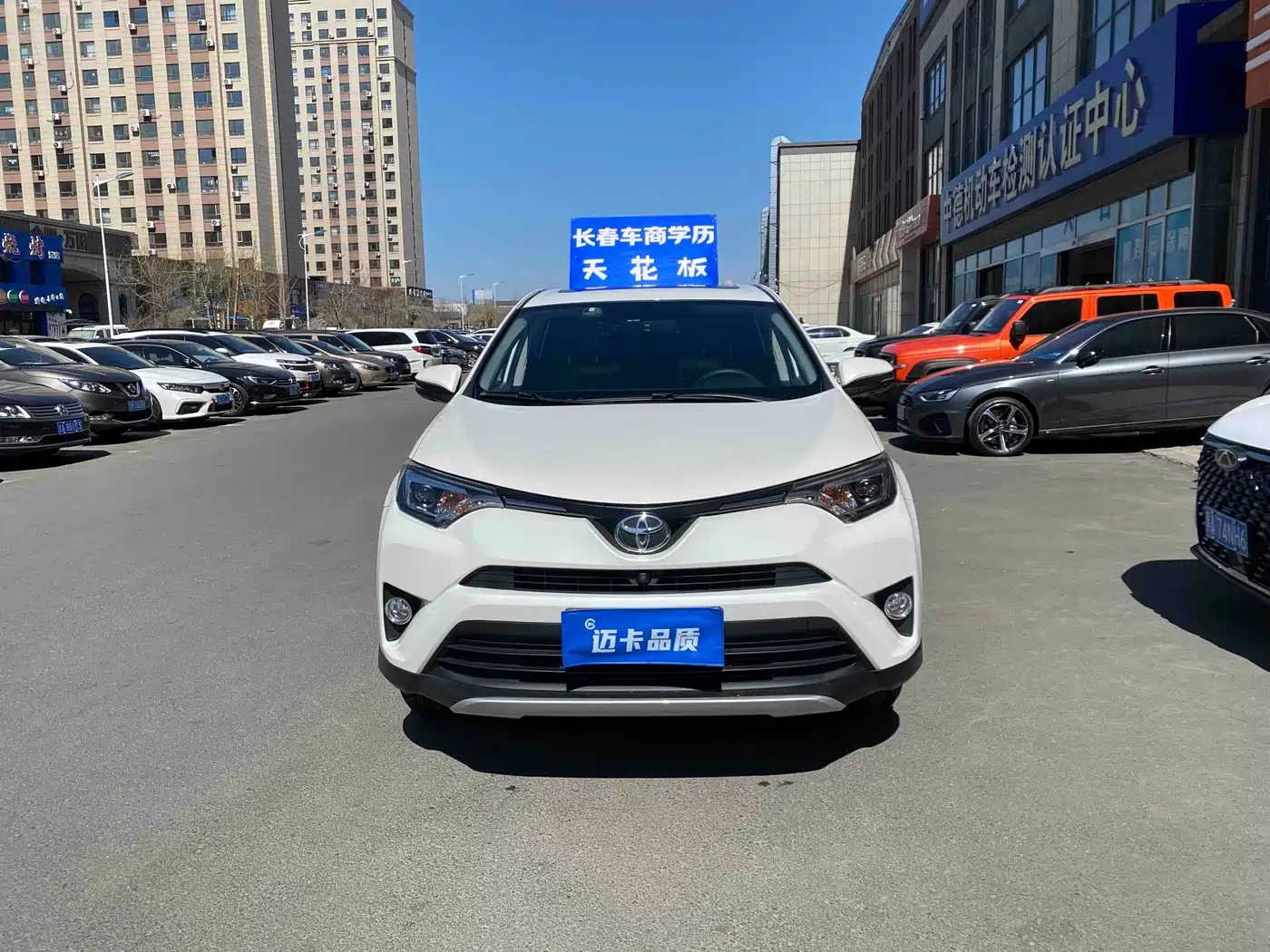 Toyota RAV4 Rongfang 2019 2.0L CVT 2WD Zhishang Edition China VI фото 2