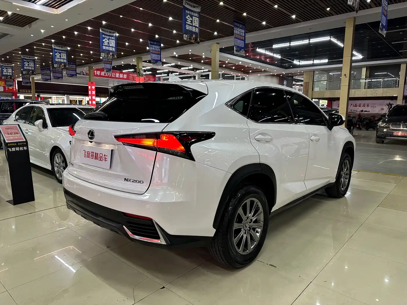Lexus NX 2020 200 FWD Fengyi Edition China VI фото 7