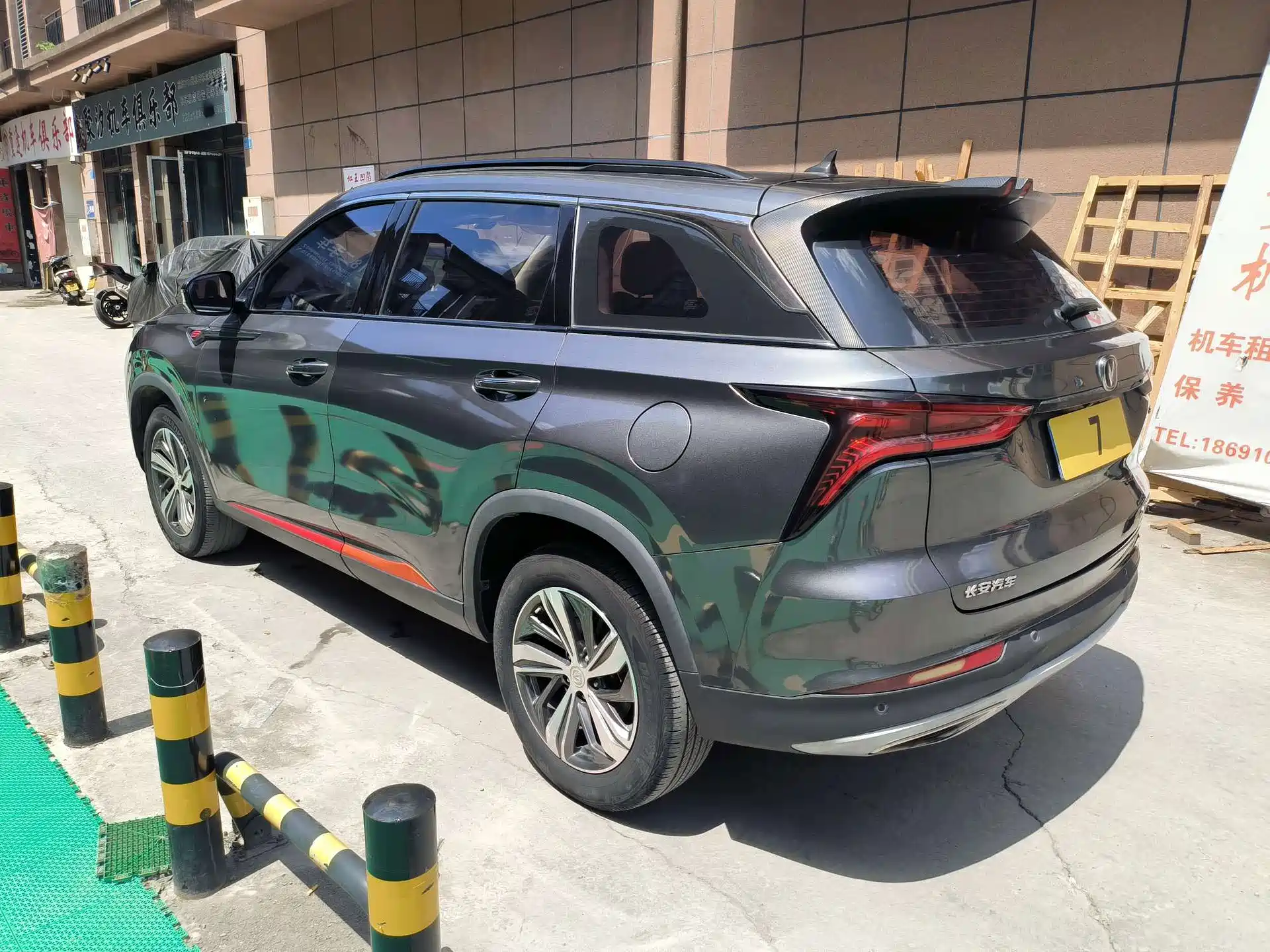 Фото 6 - Changan CS75 PLUS
