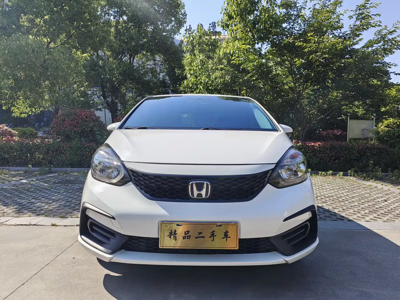 Honda Fit 2023 2022 1.5L CVT Trend Sunroof Edition
