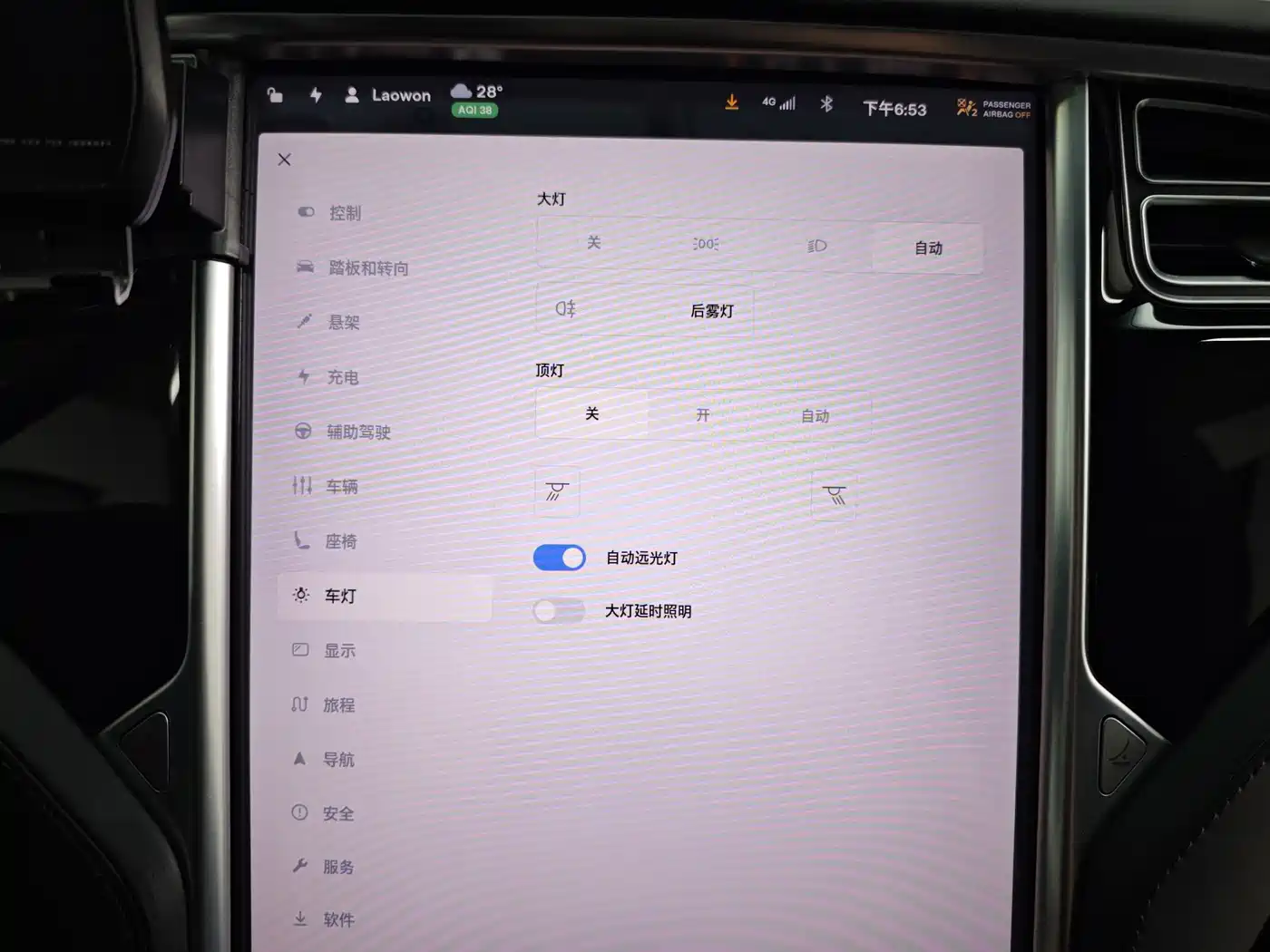 Tesla Model X 2017 2016 Model X 75D