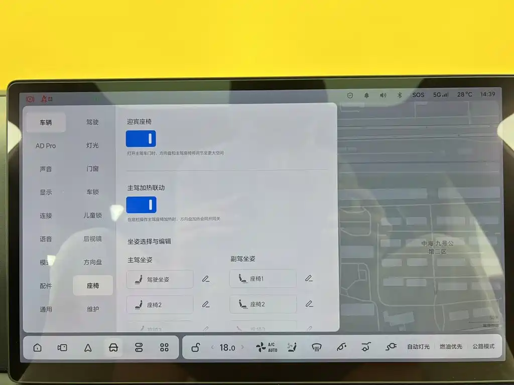 Li Auto L7 2023 2023 Pro