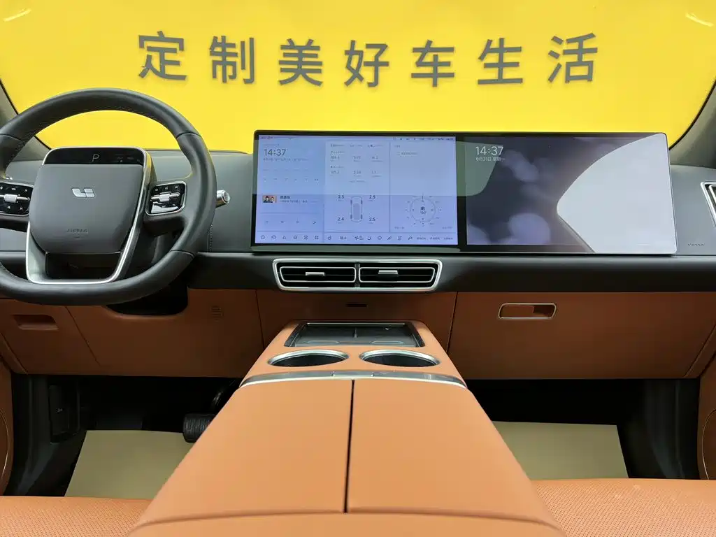 Li Auto L7 2023 2023 Pro