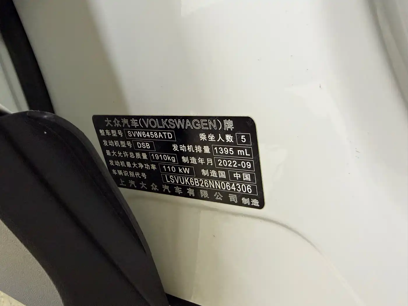 Volkswagen Tharu 2022 280TSI FWD Luxury Edition фото 18